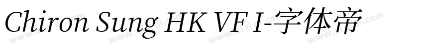 Chiron Sung HK VF I字体转换 Chiron Sung HK VF I字体转换